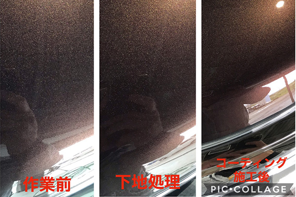 下地処理は丁寧に